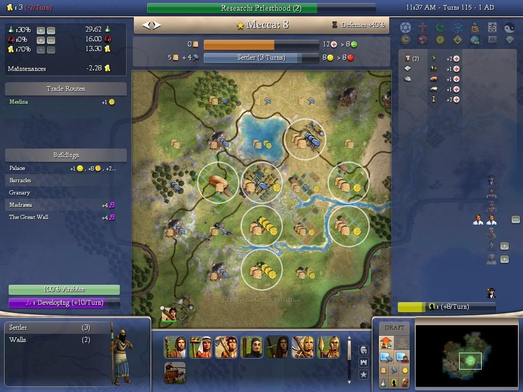 Civ4ScreenShot0030.jpg
