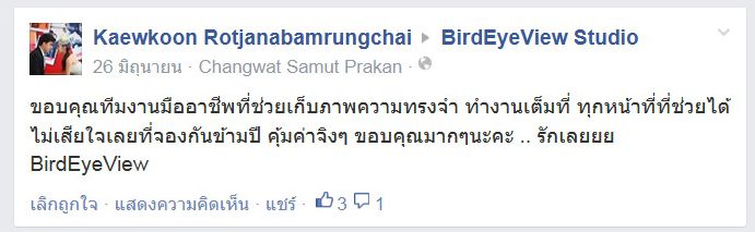 ช่างภาพ แต่งงาน แนะนำ , ช่างภาพ แต่งงาน , ถ่ายรูปแต่งงาน , พรีเวดดิ้ง , pre wedding ช่างภาพ แต่งงาน แนะนำ , ช่างภาพ แต่งงาน , ถ่ายรูปแต่งงาน , พรีเวดดิ้ง , pre wedding