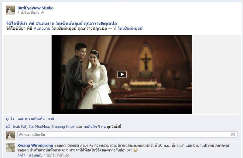 แต่งงาน , คริสต์ , คาทอลิก , โบสถ์ , วัดเซ็นต์หลุยส์ แต่งงาน , คริสต์ , คาทอลิก , โบสถ์ , วัดเซ็นต์หลุยส์