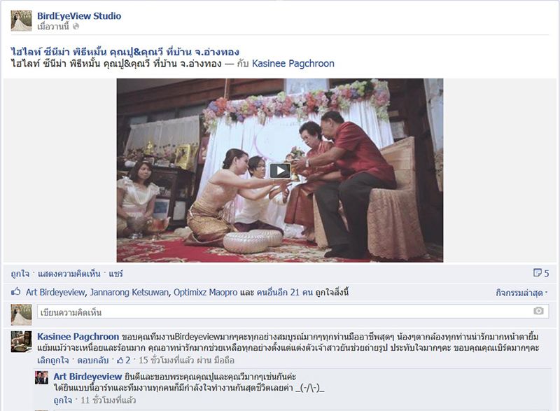 แต่งงาน , ถ่ายรูป , ถ่ายรูปแต่งงาน , ถ่ายภาพแต่งงาน , ช่างภาพ แต่งงาน แนะนำ , ถ่ายรูป,แต่งงาน,ถ่ายรูปแต่งงาน,ถ่ายภาพแต่ง งาน,ช่างภาพแต่งงาน,ช่างภาพ , ช่่างภาพอิสระ , ช่างภาพวันงาน , ช่างถ่ายรูปวันงาน , ช่างถ่ายวีดิโอ , ช่างภาพ แต่งงาน , แต่งงาน , ถ่ายรูป , ถ่ายรูปแต่งงาน , ถ่ายภาพแต่งงาน , ช่างภาพ แต่งงาน แนะนำ , ถ่ายรูป,แต่งงาน,ถ่ายรูปแต่งงาน,ถ่ายภาพแต่ง งาน,ช่างภาพแต่งงาน,ช่างภาพ , ช่่างภาพอิสระ , ช่างภาพวันงาน , ช่างถ่ายรูปวันงาน , ช่างถ่ายวีดิโอ , ช่างภาพ แต่งงาน ,
