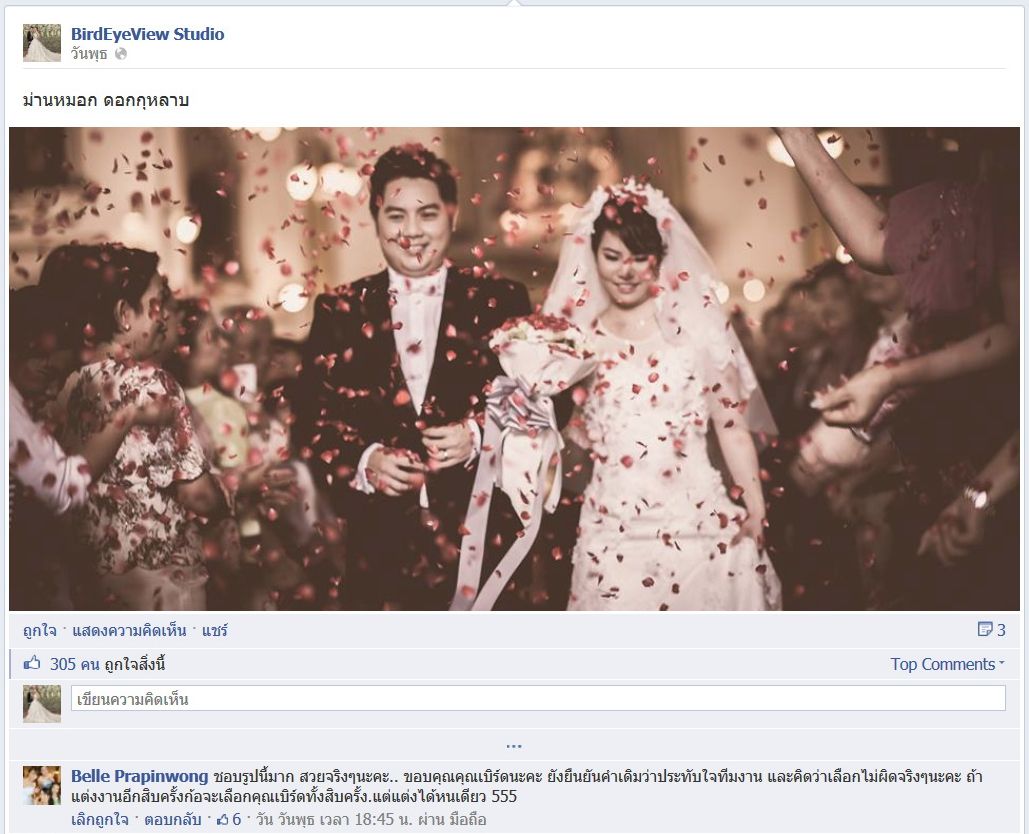 Wedding Reception , โบสถ์กาลหว่าร์ , Prince Palace,: ปริ๊นซ์พาเลซ , ช่างภาพ แต่งงาน แนะนำ , ช่างภาพ แต่งงาน , ถ่ายรูปแต่งงาน , พรีเวดดิ้ง , pre wedding Wedding Reception , โบสถ์กาลหว่าร์ , Prince Palace,: ปริ๊นซ์พาเลซ , ช่างภาพ แต่งงาน แนะนำ , ช่างภาพ แต่งงาน , ถ่ายรูปแต่งงาน , พรีเวดดิ้ง , pre wedding