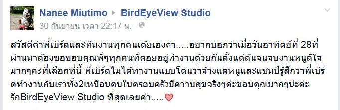photo toey.jpg