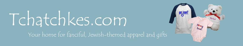 Tchatchkes.com at CafePress