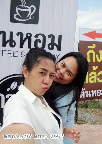 ส่งน้องหมออาร์ม วันเกิดสมหลิน