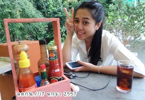 ส่งน้องหมออาร์ม วันเกิดสมหลิน