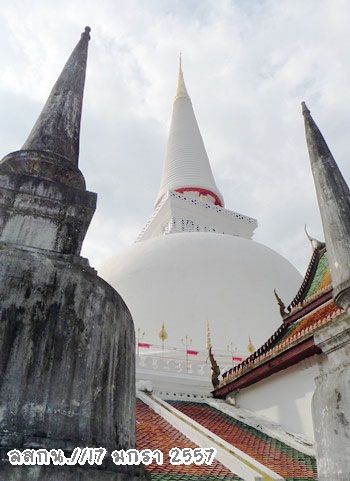 ส่งน้องหมออาร์ม วันเกิดสมหลิน