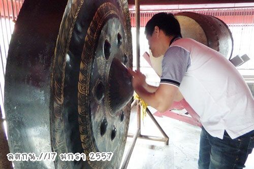 ส่งน้องหมออาร์ม วันเกิดสมหลิน