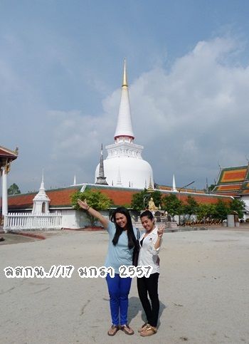 ส่งน้องหมออาร์ม วันเกิดสมหลิน