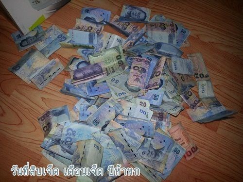 แกะกล่องนับแบงก์ 50