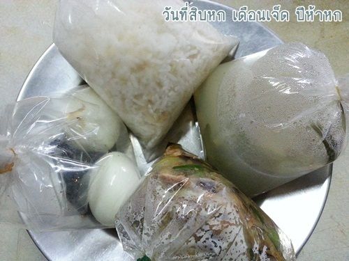 แกะกล่องนับแบงก์ 50