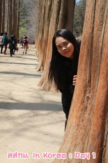 สมหลิน in Korea Day 1 รึ ตม อยากมีปัญหากะอิฮั้น