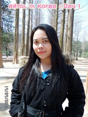 สมหลิน in Korea Day 1 รึ ตม อยากมีปัญหากะอิฮั้น
