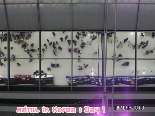 สมหลิน in Korea Day 1 รึ ตม อยากมีปัญหากะอิฮั้น