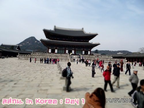 สมหลิน in Korea Day 1 รึ ตม อยากมีปัญหากะอิฮั้น
