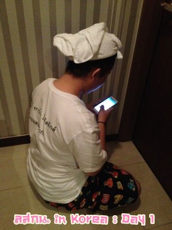 สมหลิน in Korea Day 1 รึ ตม อยากมีปัญหากะอิฮั้น