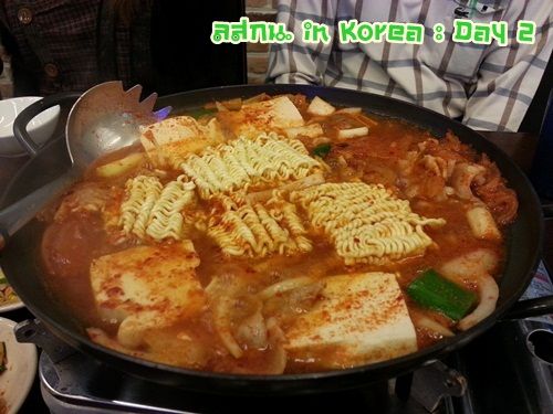 สมหลิน in Korea Day 2 ฝนเกาหลีก็เปียกเหมือนกันเน๊าะ