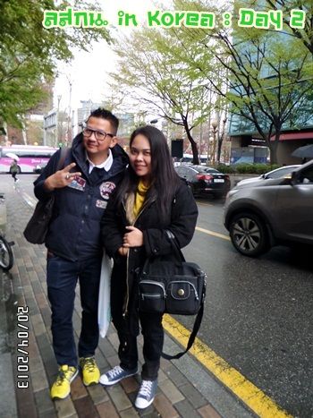 สมหลิน in Korea Day 2 ฝนเกาหลีก็เปียกเหมือนกันเน๊าะ