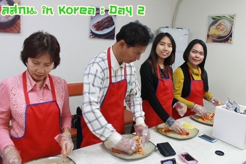 สมหลิน in Korea Day 2 ฝนเกาหลีก็เปียกเหมือนกันเน๊าะ
