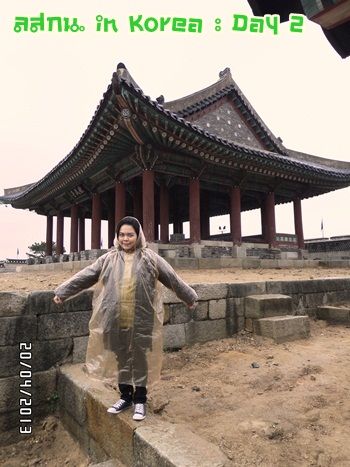 สมหลิน in Korea Day 2 ฝนเกาหลีก็เปียกเหมือนกันเน๊าะ