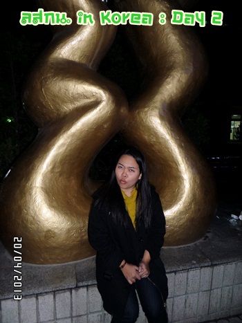 สมหลิน in Korea Day 2 ฝนเกาหลีก็เปียกเหมือนกันเน๊าะ