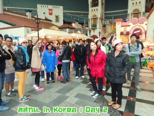 สมหลิน in Korea Day 2 ฝนเกาหลีก็เปียกเหมือนกันเน๊าะ