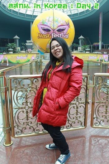 สมหลิน in Korea Day 2 ฝนเกาหลีก็เปียกเหมือนกันเน๊าะ