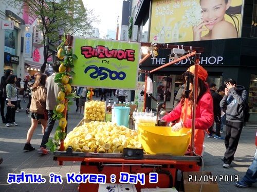 สมหลิน in Korea Day 3 วันแห่งการเสียทรัพย์