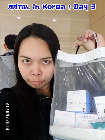 สมหลิน in Korea Day 3 วันแห่งการเสียทรัพย์