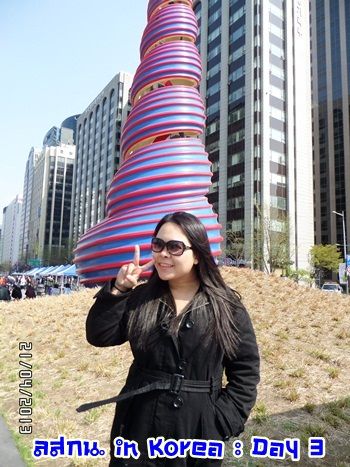 สมหลิน in Korea Day 3 วันแห่งการเสียทรัพย์