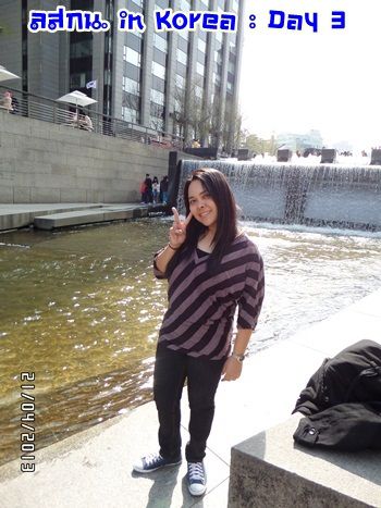 สมหลิน in Korea Day 3 วันแห่งการเสียทรัพย์