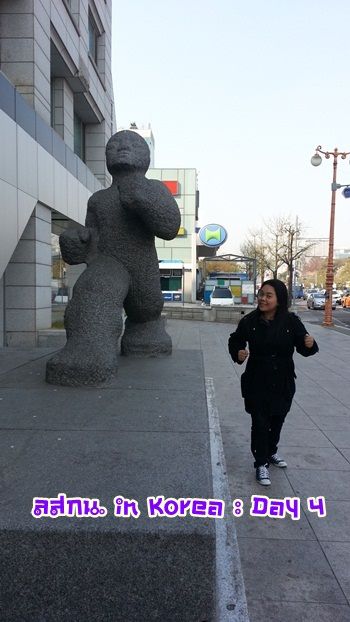 สมหลิน in Korea Day 3 bye bye เกาหลีช้อปยันขึ้นเครื่อง
