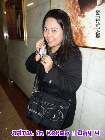 สมหลิน in Korea Day 3 bye bye เกาหลีช้อปยันขึ้นเครื่อง