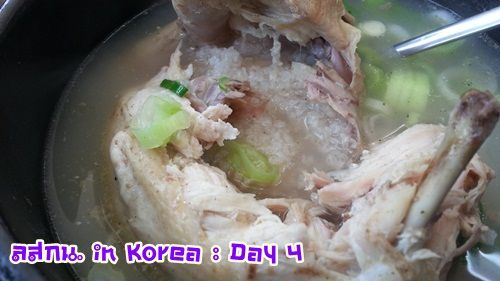 สมหลิน in Korea Day 3 bye bye เกาหลีช้อปยันขึ้นเครื่อง