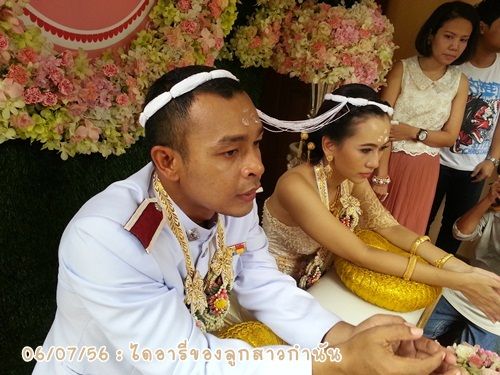 เย้ๆๆๆ เพื่อนเราออกเรือนแล้ว