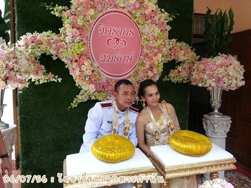 เย้ๆๆๆ เพื่อนเราออกเรือนแล้ว