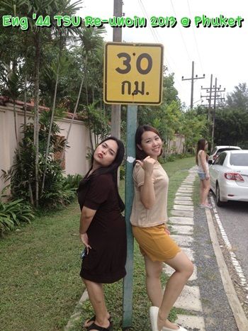 Eng 44 TSU Re union 2013 Phuket