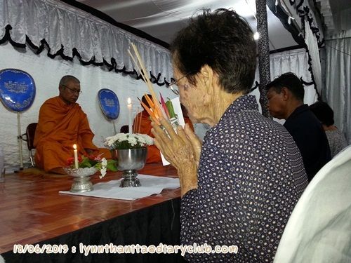 R I P ตาจิตร