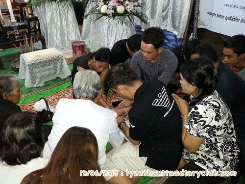 R I P ตาจิตร
