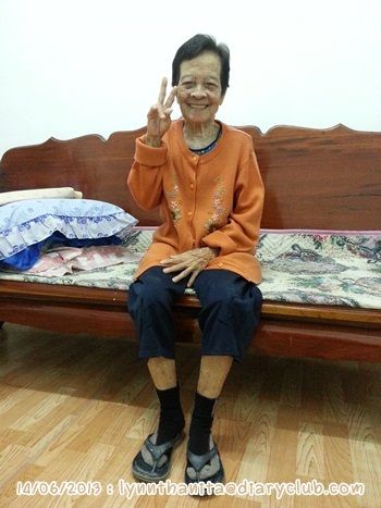 R I P ตาจิตร