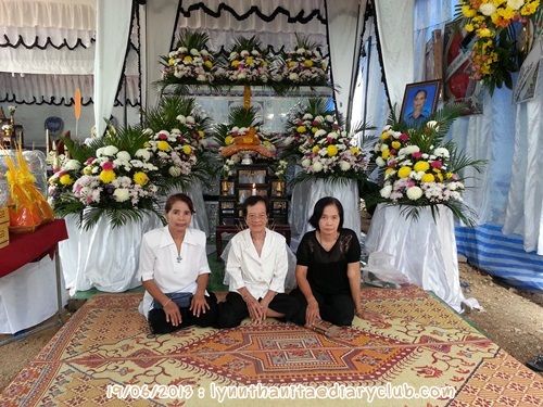 R I P ตาจิตร