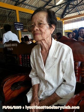 R I P ตาจิตร