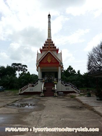 R I P ตาจิตร