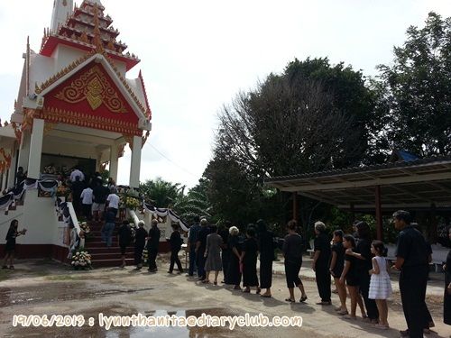 R I P ตาจิตร