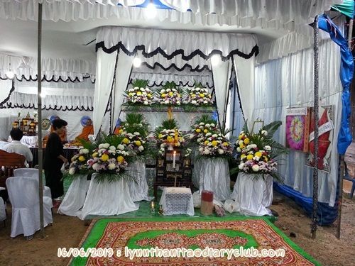 R I P ตาจิตร