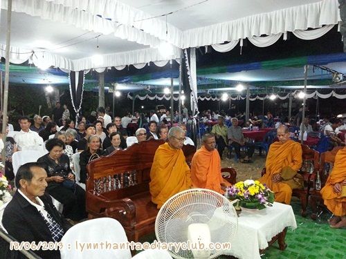 R I P ตาจิตร