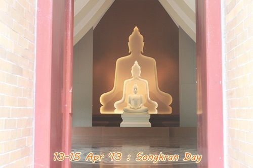 รดน้ำขอพรทั่นย่า สงกรานต์ 2556