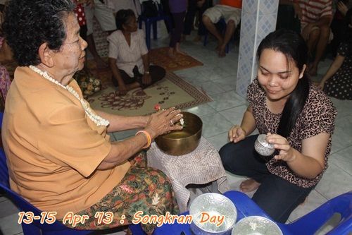รดน้ำขอพรทั่นย่า สงกรานต์ 2556