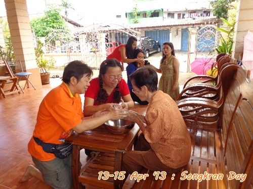 รดน้ำขอพรทั่นย่า สงกรานต์ 2556