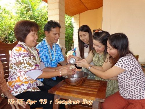 รดน้ำขอพรทั่นย่า สงกรานต์ 2556
