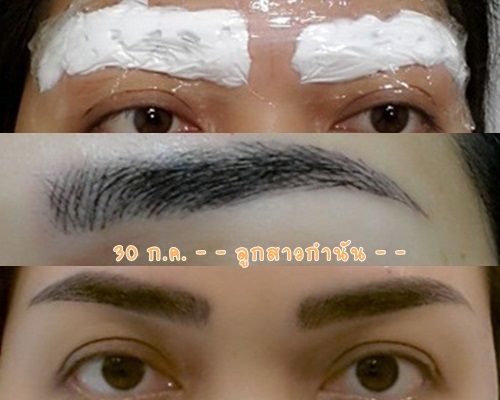 From 30/07 until 16/08
